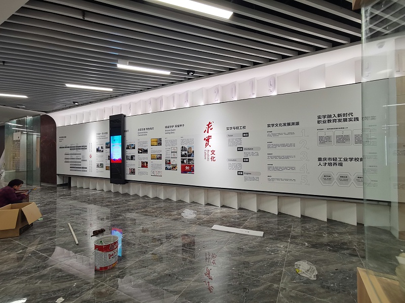 中億?；?dòng)滑軌屏為重慶市輕工業(yè)學(xué)校打造智慧校園