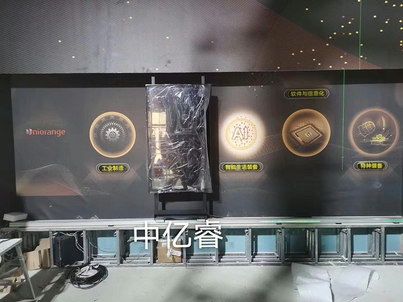 中億?；?dòng)滑軌屏案例：橙色科技企業(yè)展廳