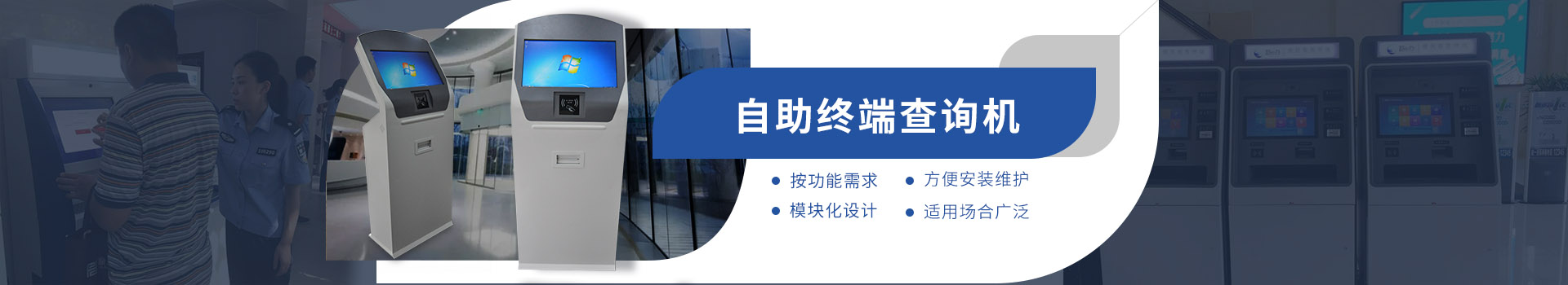 排隊(duì)叫號(hào)機(jī)：自主研發(fā)，廠家直銷