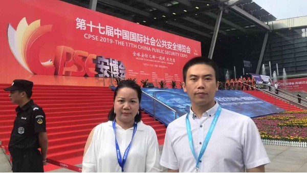 凝心聚力，攜手共贏|中億睿攜安徽創(chuàng)世閃耀“鵬城”