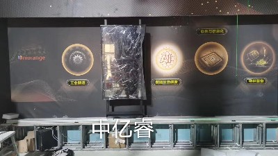 中億?；?dòng)滑軌屏案例：橙色科技企業(yè)展廳