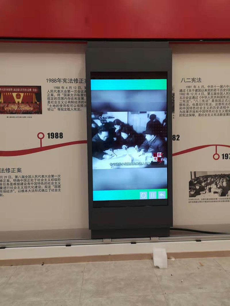 中億?；?dòng)滑軌屏和查詢一體機(jī)助力福州憲法宣傳教育館打造智能化法治教育基地